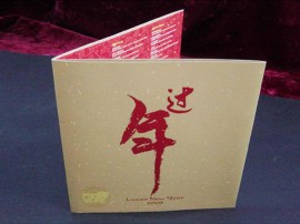 精美畫冊系列