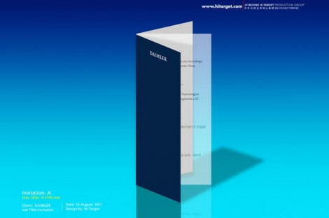 精美畫冊