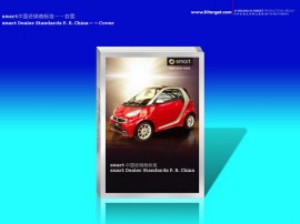 精美畫冊