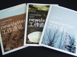 精美畫冊